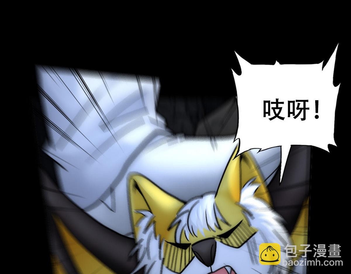 第42话 现原形的白诺(1/3)-第44话