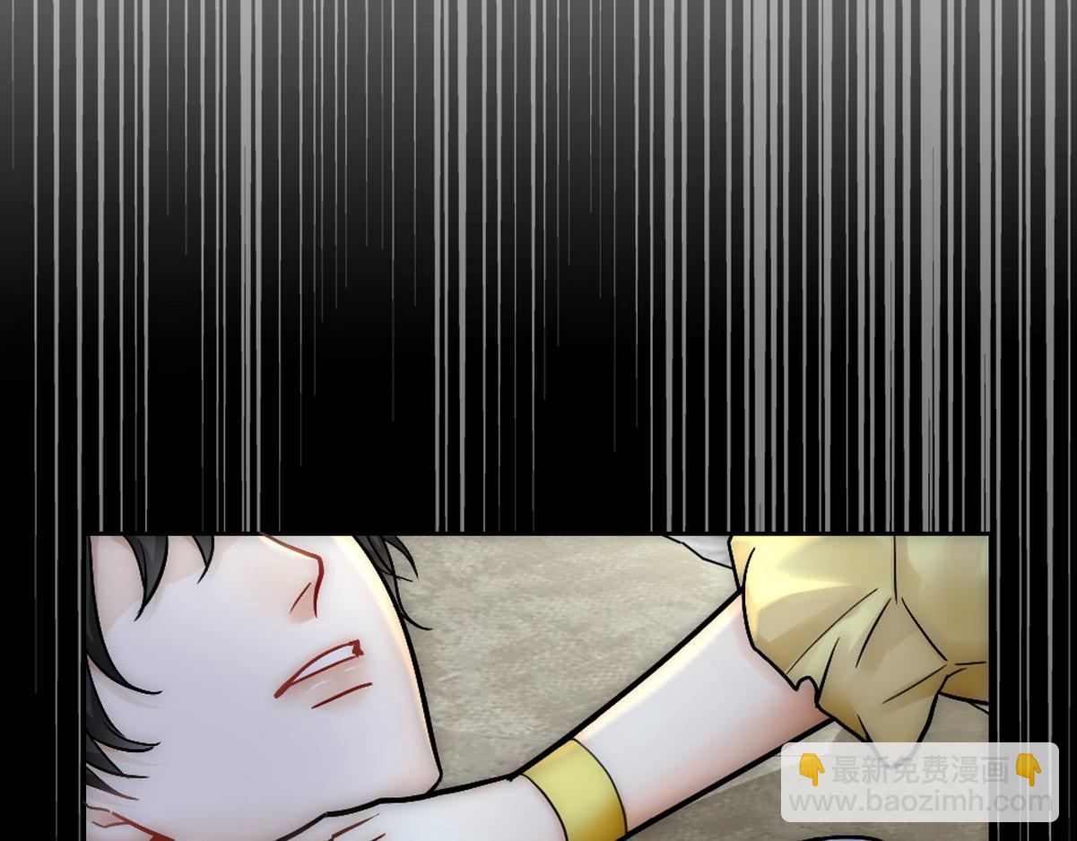 第42话 现原形的白诺(1/3)-第44话