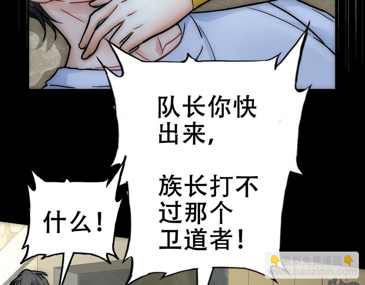 第42话 现原形的白诺(1/3)-第44话