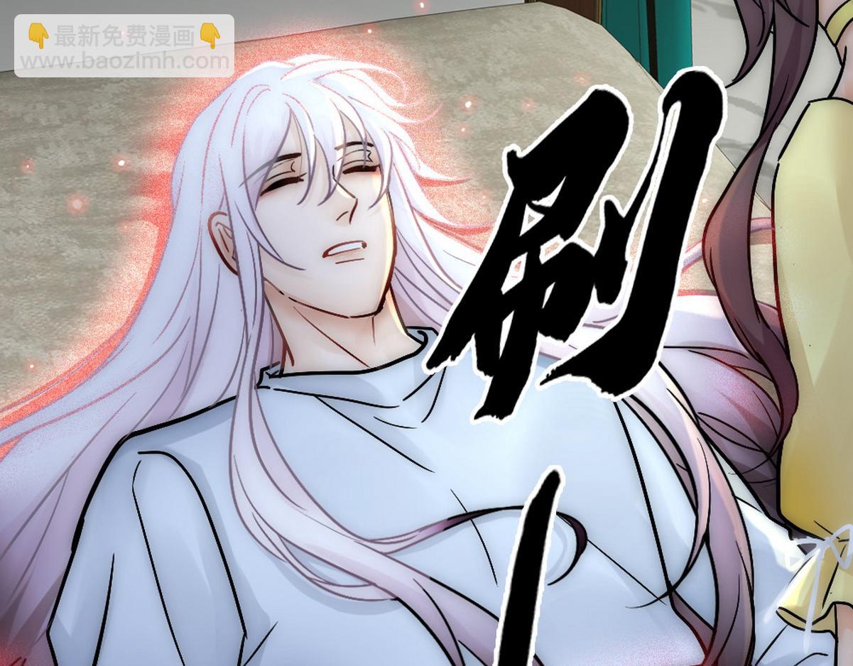 第42话 现原形的白诺(1/3)-第44话