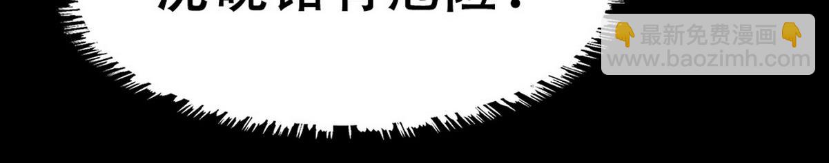 第42话 现原形的白诺(1/3)-第44话
