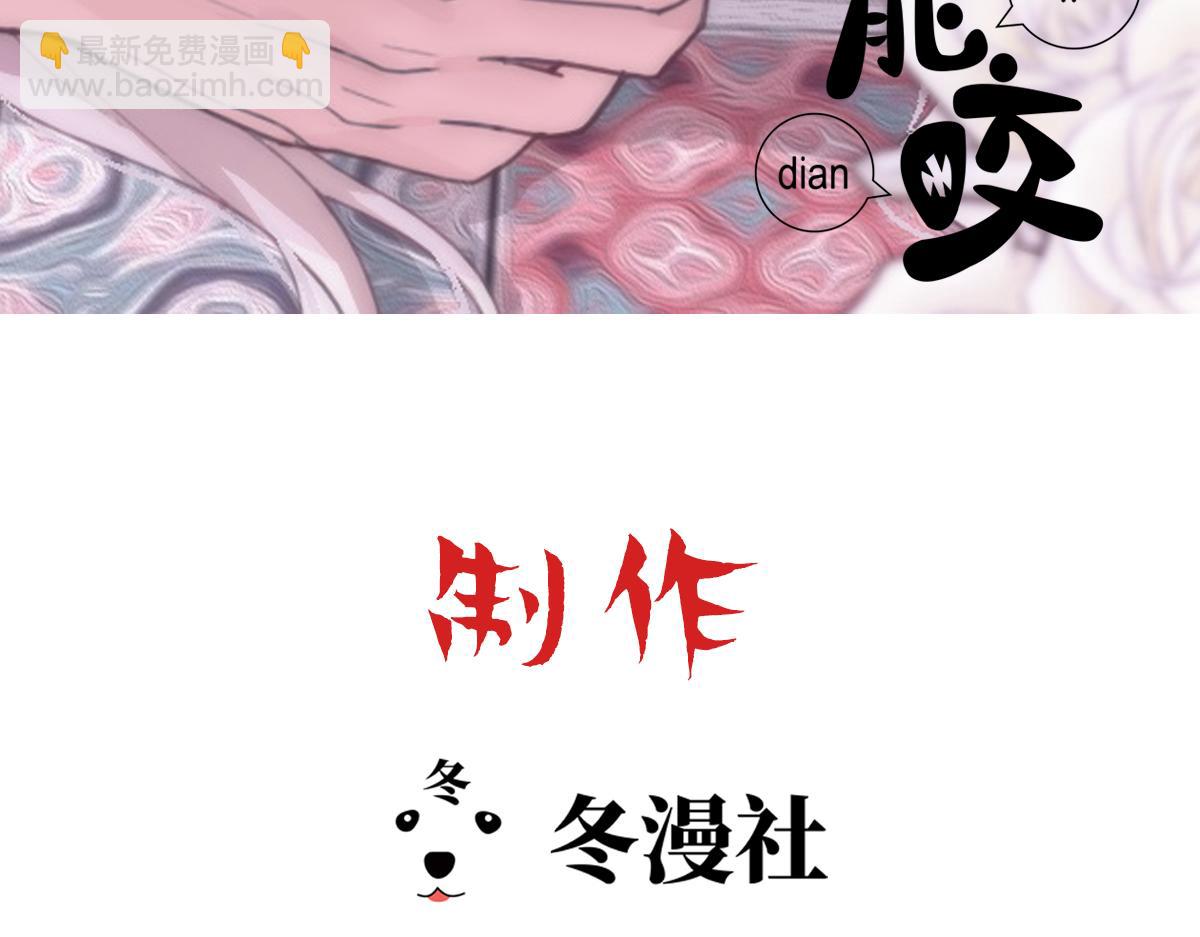 第42话 现原形的白诺(1/3)-第44话