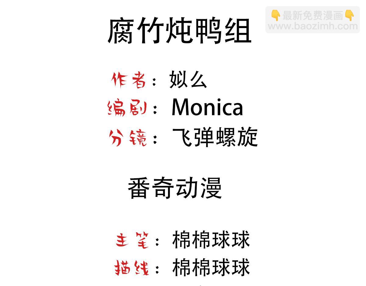 第42话 现原形的白诺(1/3)-第44话