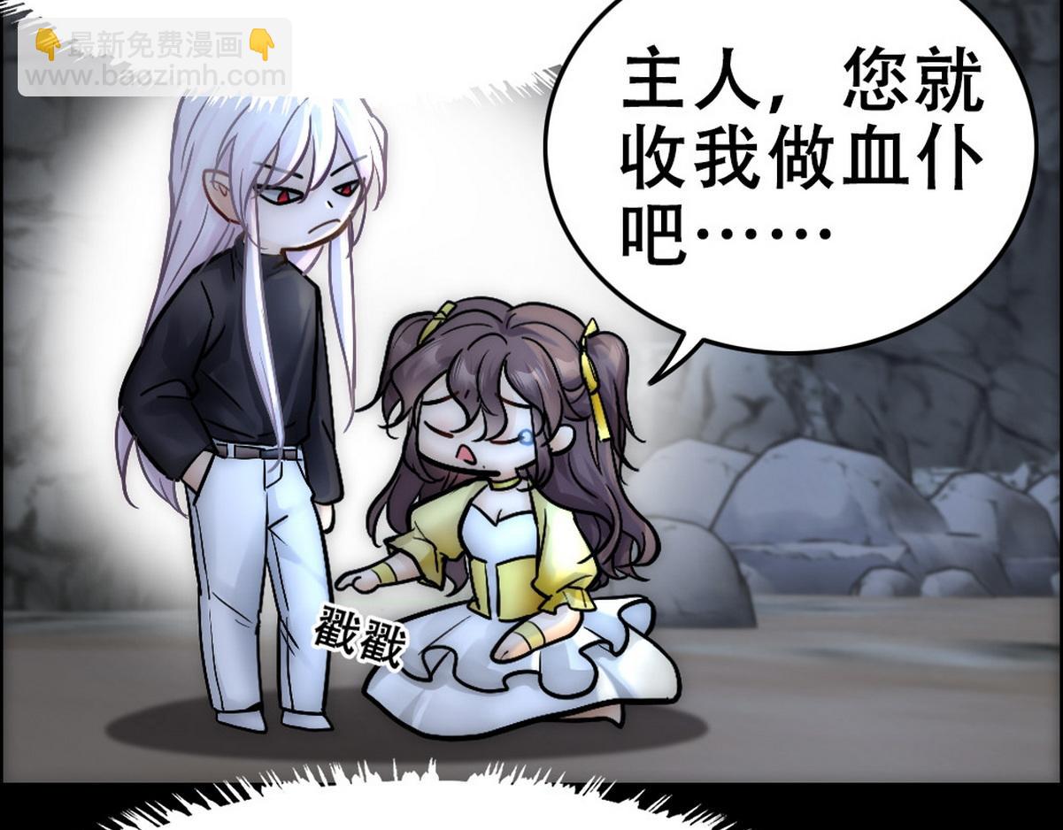 第42话 现原形的白诺(1/3)-第44话