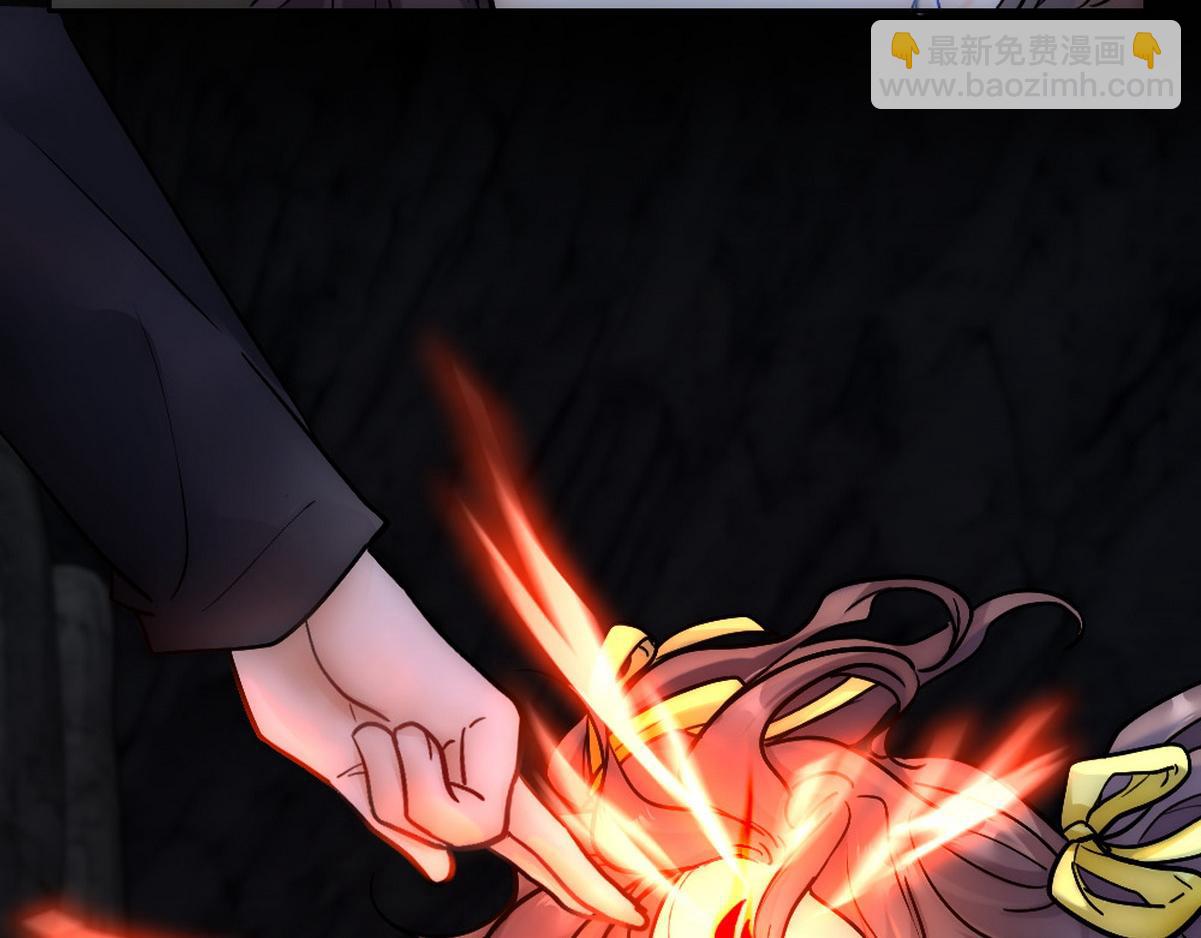 第42话 现原形的白诺(1/3)-第44话