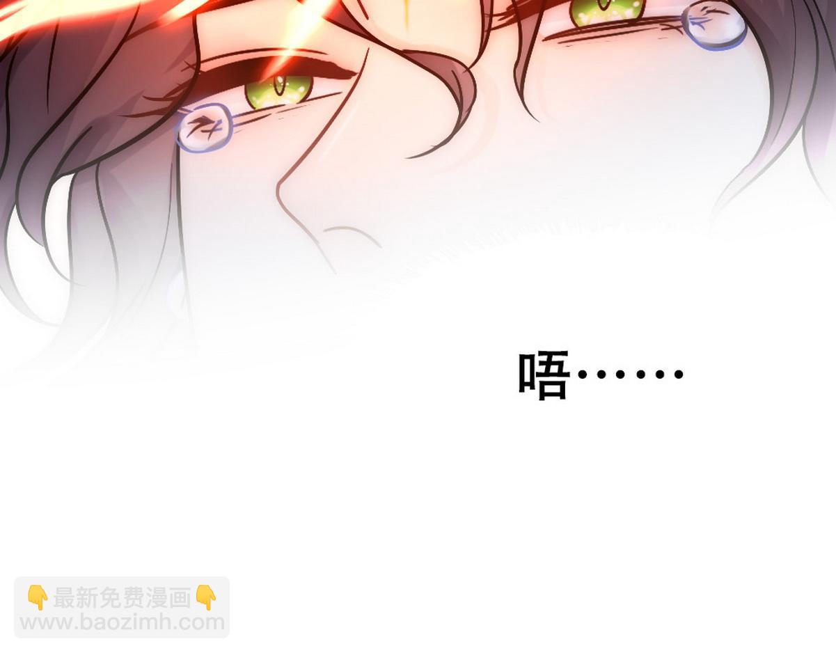 第42话 现原形的白诺(1/3)-第44话