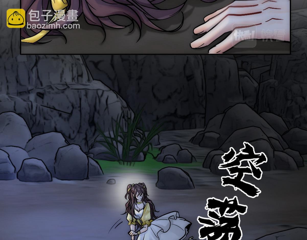 第42话 现原形的白诺(1/3)-第44话