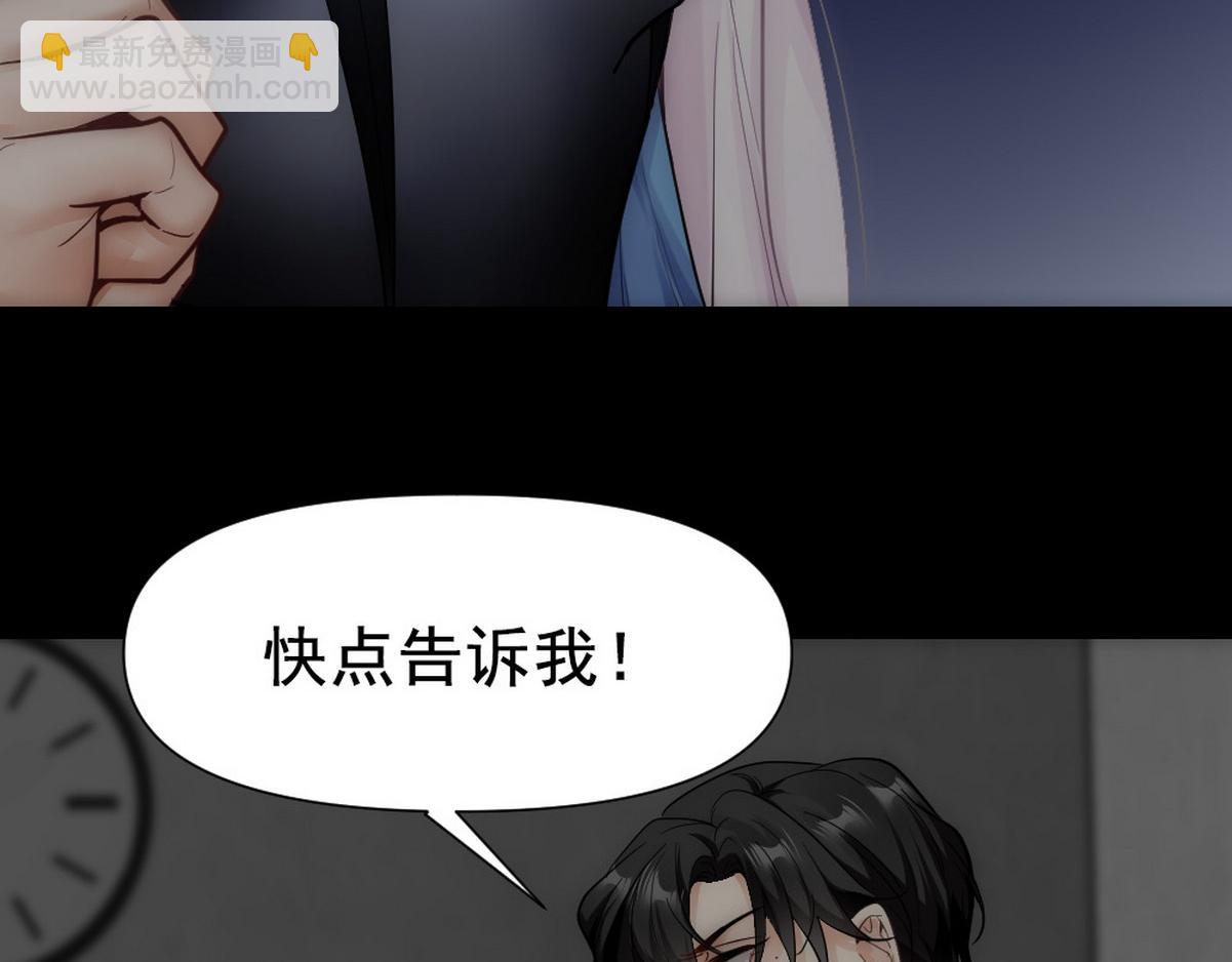 第44话 梦里的烟花(1/3)-第46话