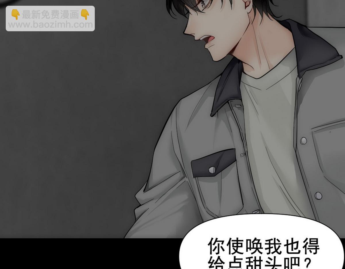 第44话 梦里的烟花(1/3)-第46话