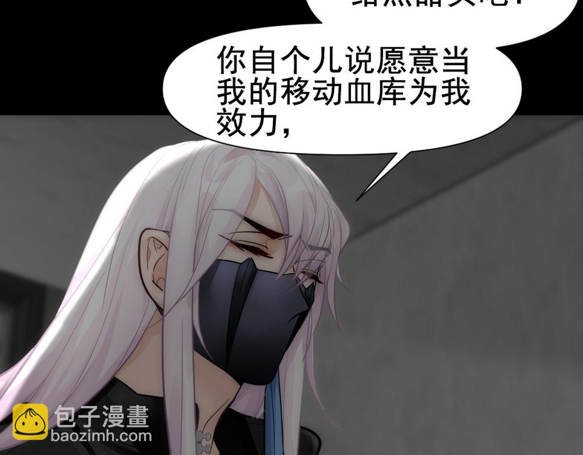 第44话 梦里的烟花(1/3)-第46话