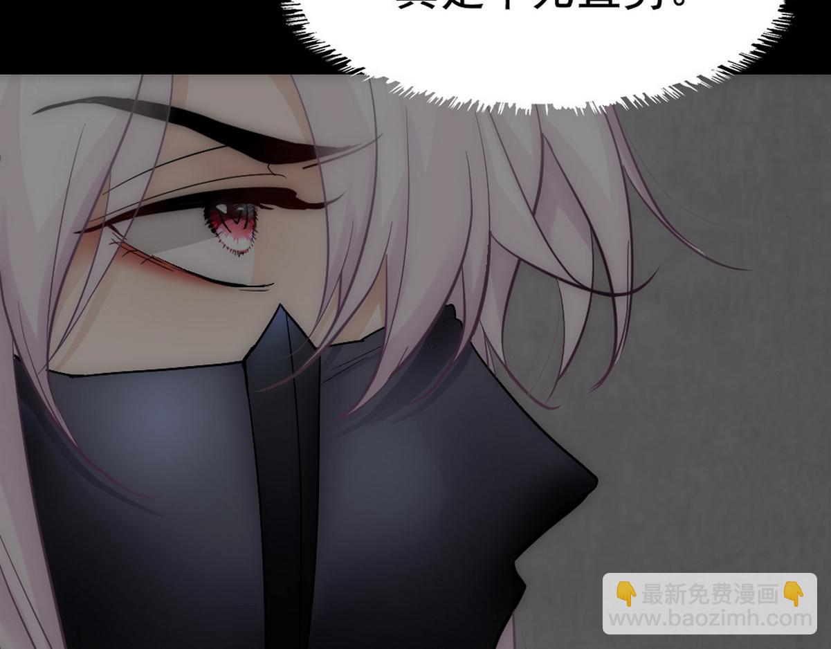 第44话 梦里的烟花(1/3)-第46话