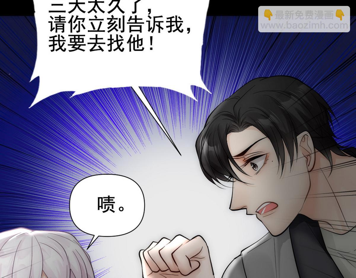 第44话 梦里的烟花(1/3)-第46话