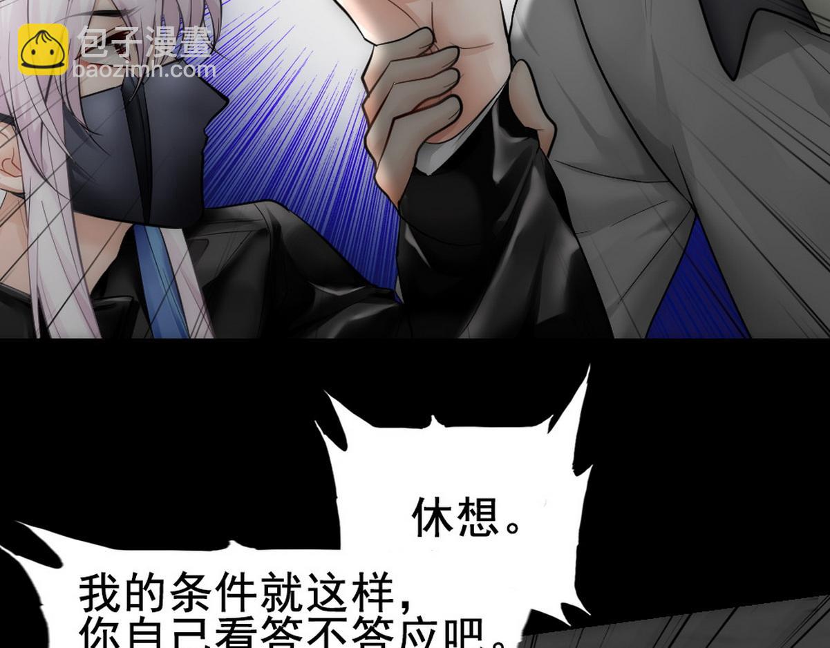 第44话 梦里的烟花(1/3)-第46话