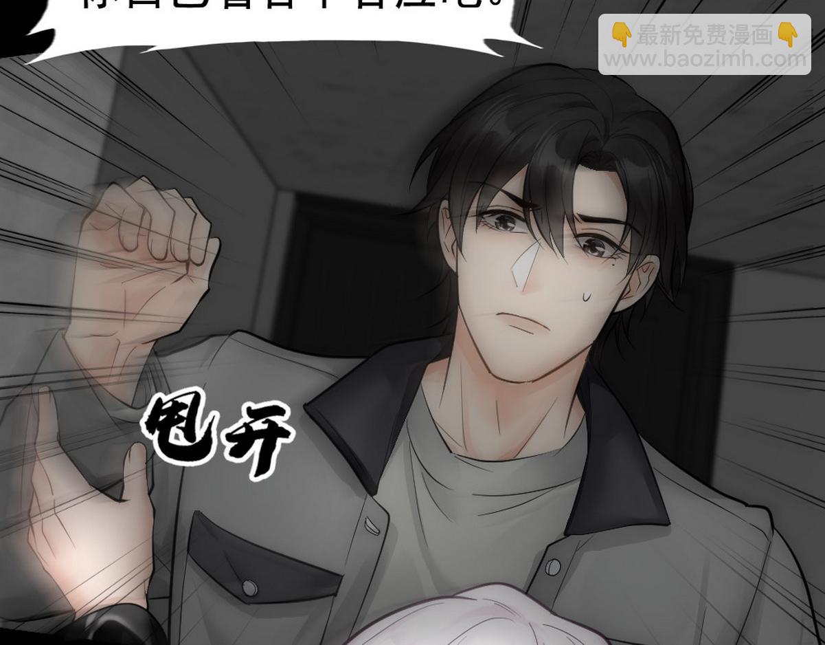 第44话 梦里的烟花(1/3)-第46话