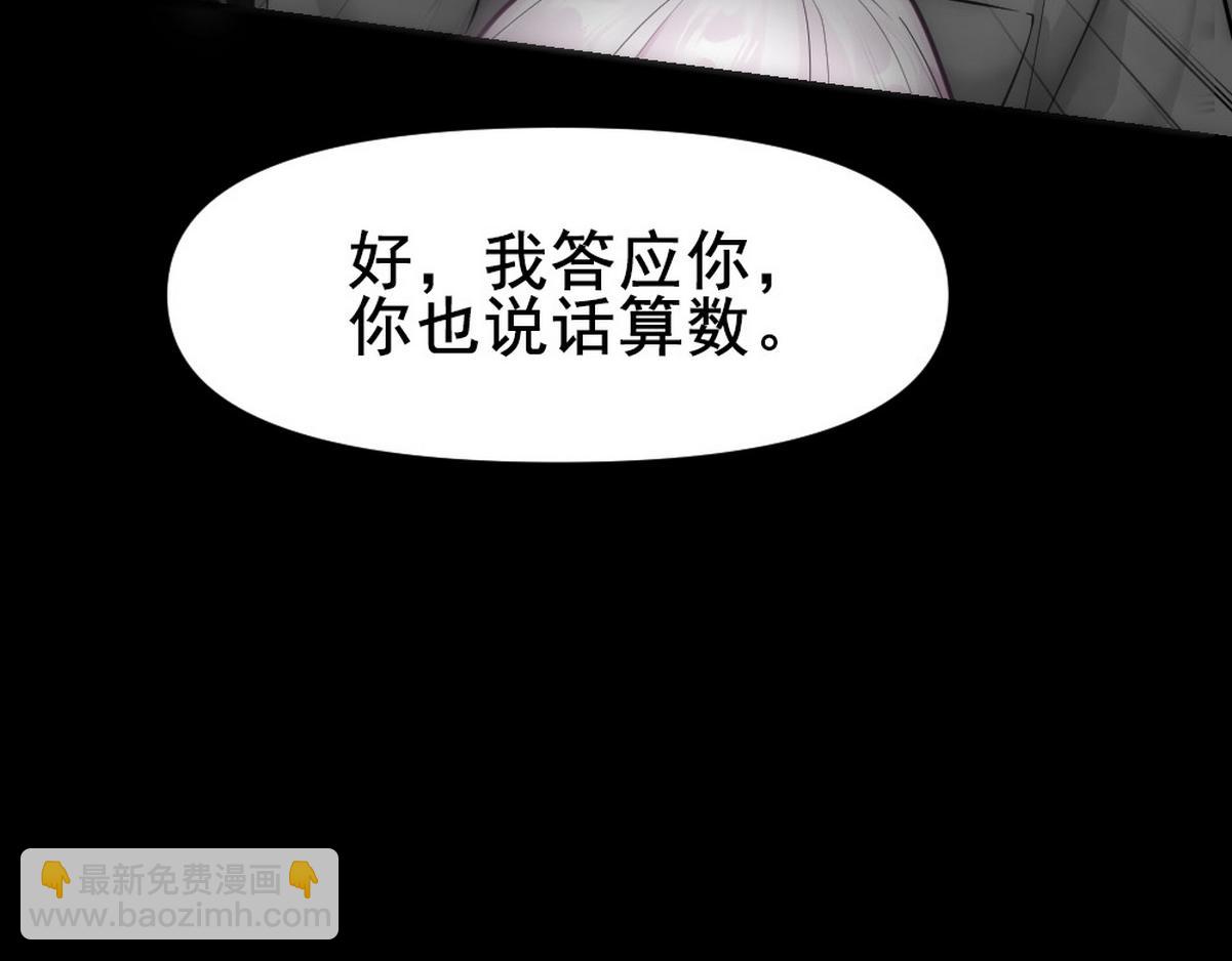 第44话 梦里的烟花(1/3)-第46话