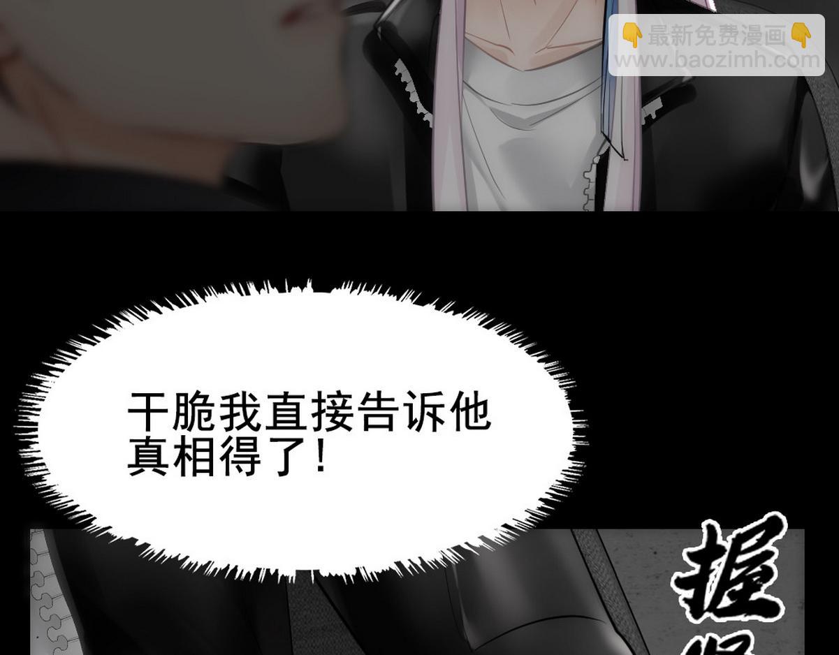 第44话 梦里的烟花(1/3)-第46话