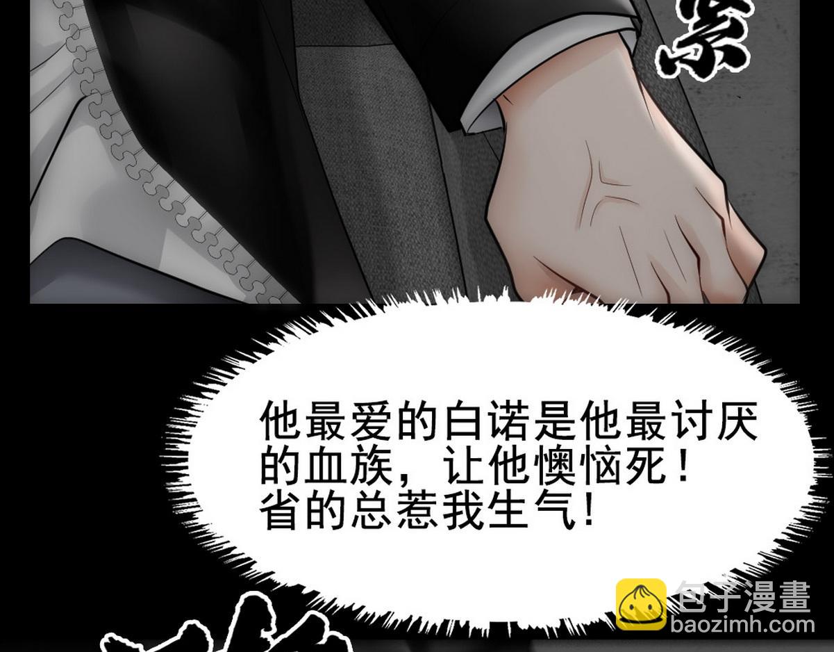 第44话 梦里的烟花(1/3)-第46话