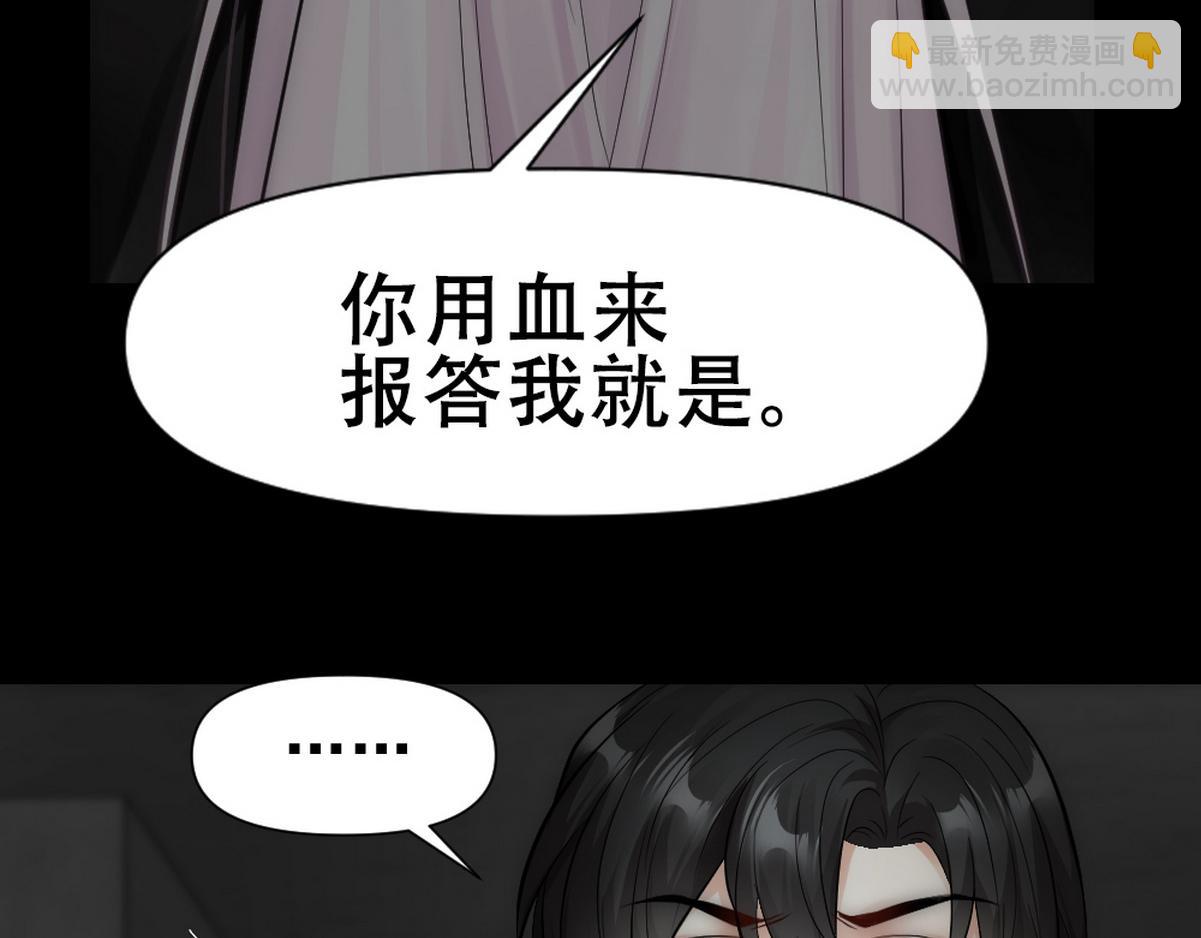 第44话 梦里的烟花(1/3)-第46话