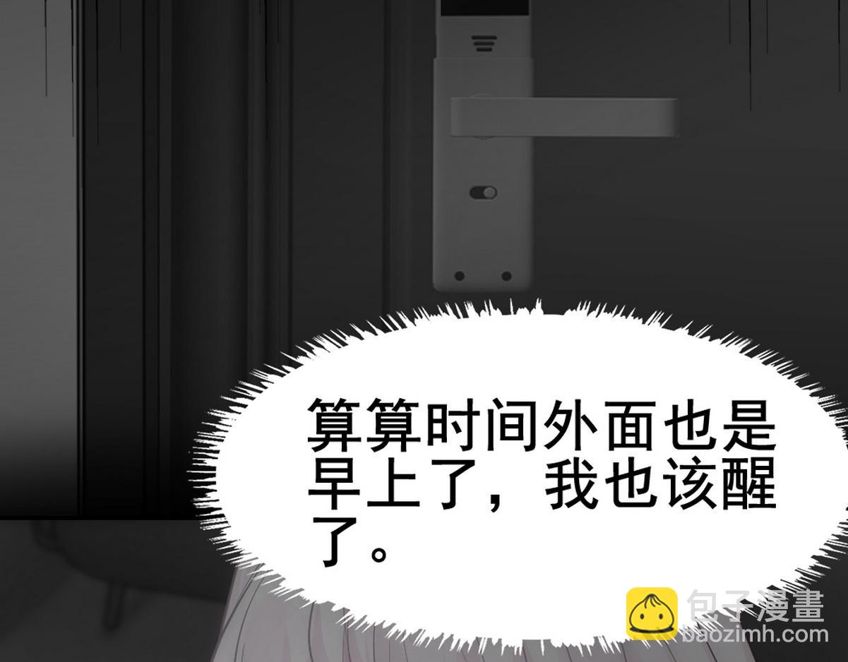 第44话 梦里的烟花(1/3)-第46话