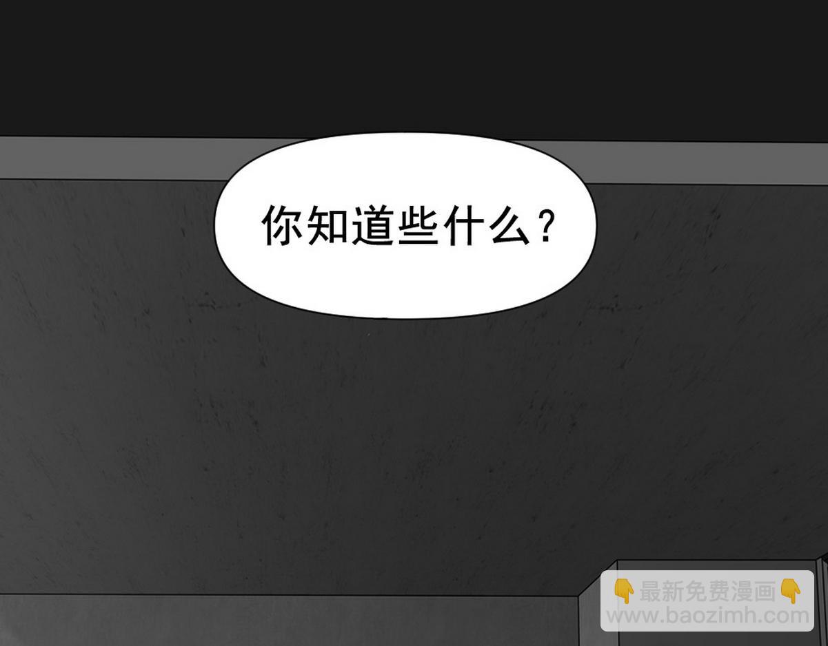 第44话 梦里的烟花(1/3)-第46话