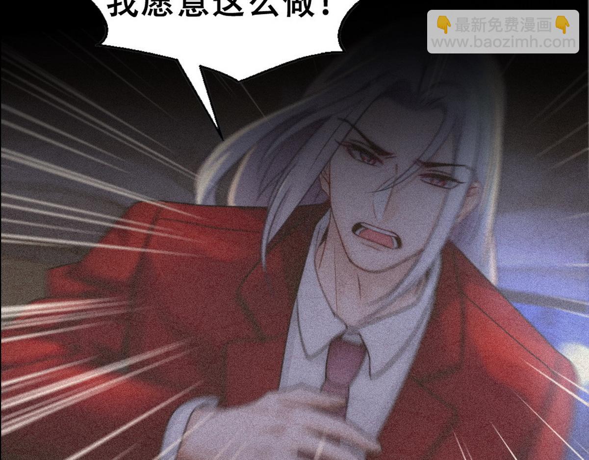 第46话 奇怪的白宸(1/2)-第48话