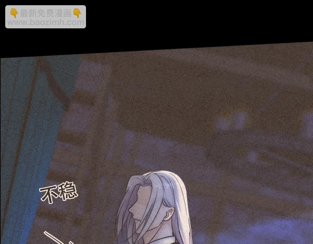 第46话 奇怪的白宸(1/2)-第48话