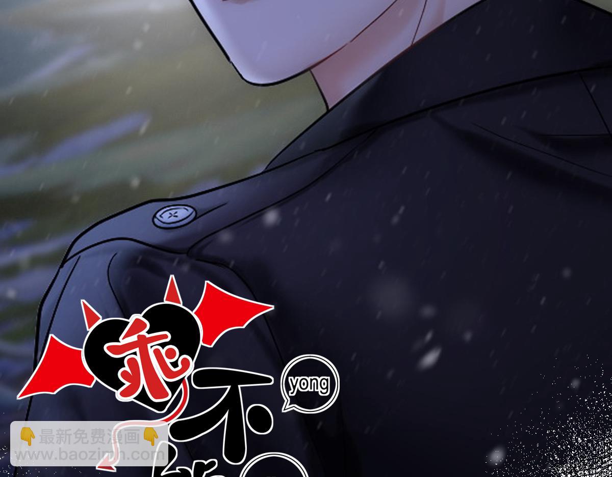 第46话 奇怪的白宸(1/2)-第48话