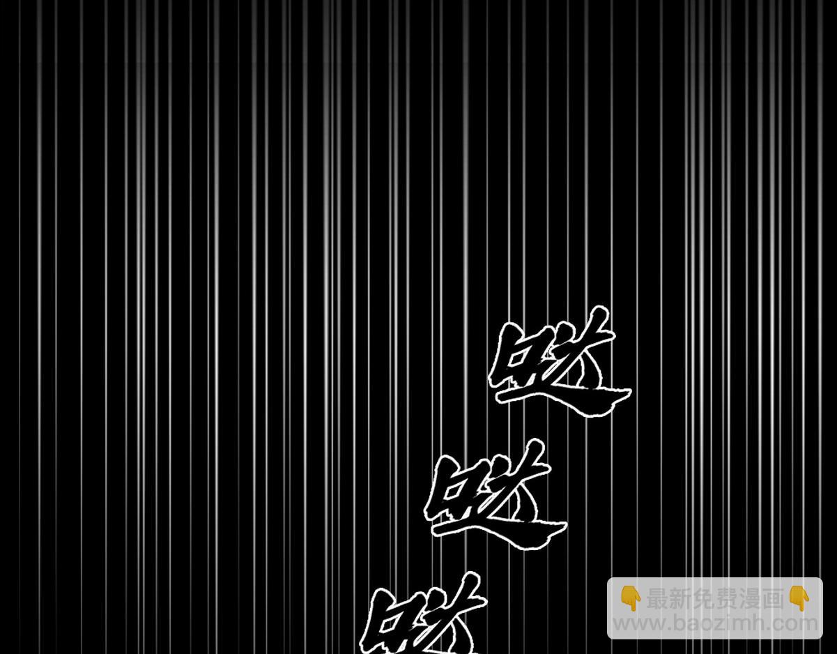 第46话 奇怪的白宸(1/2)-第48话