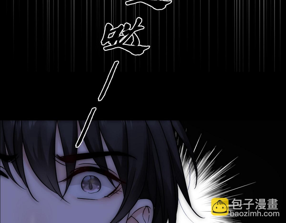 第46话 奇怪的白宸(1/2)-第48话