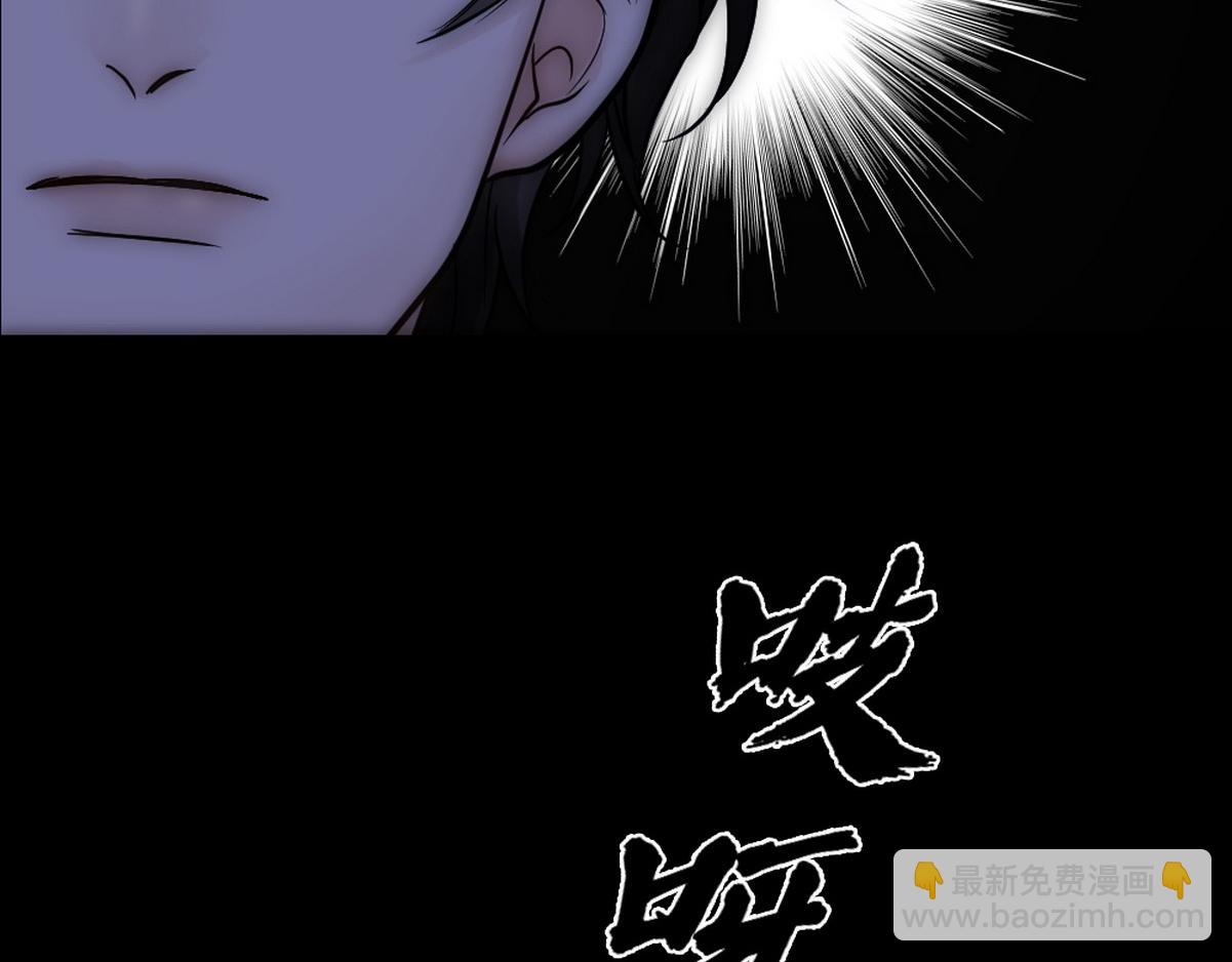 第46话 奇怪的白宸(1/2)-第48话