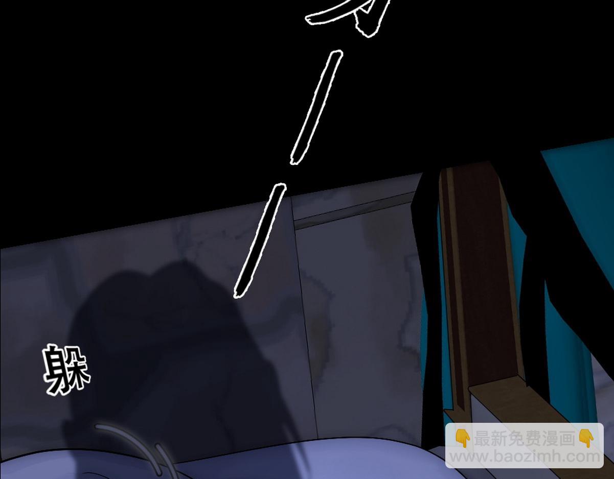 第46话 奇怪的白宸(1/2)-第48话