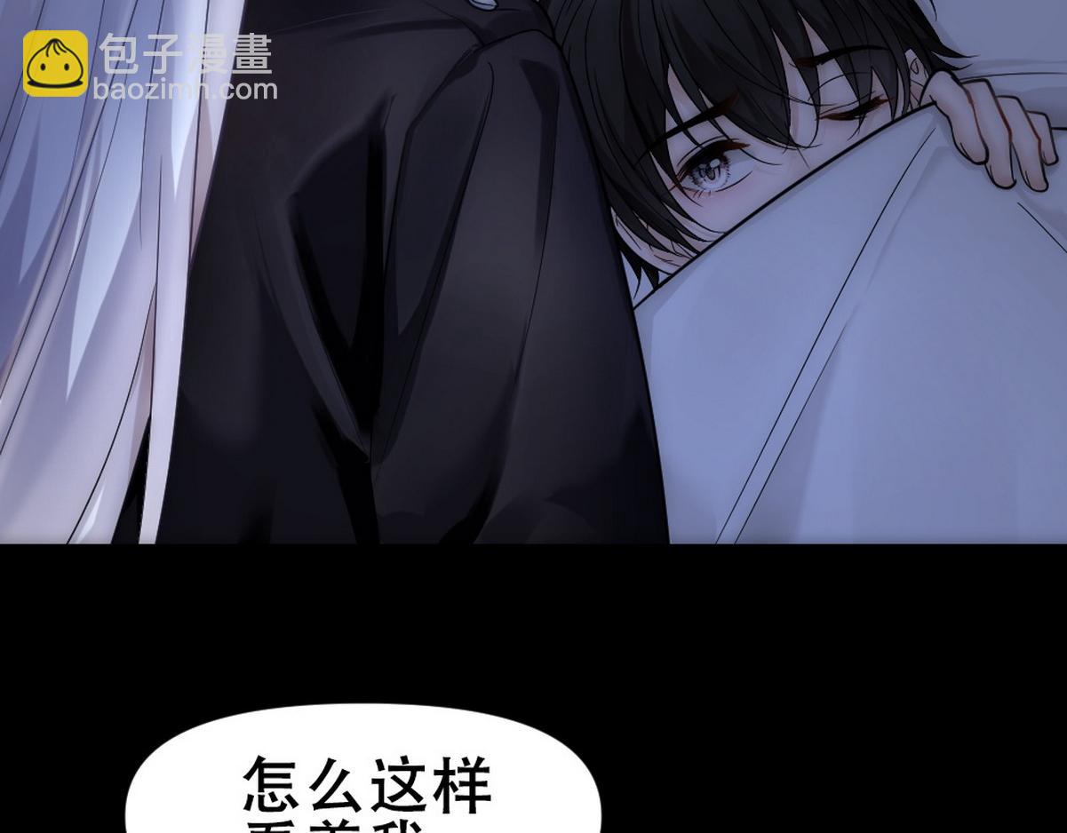 第46话 奇怪的白宸(1/2)-第48话