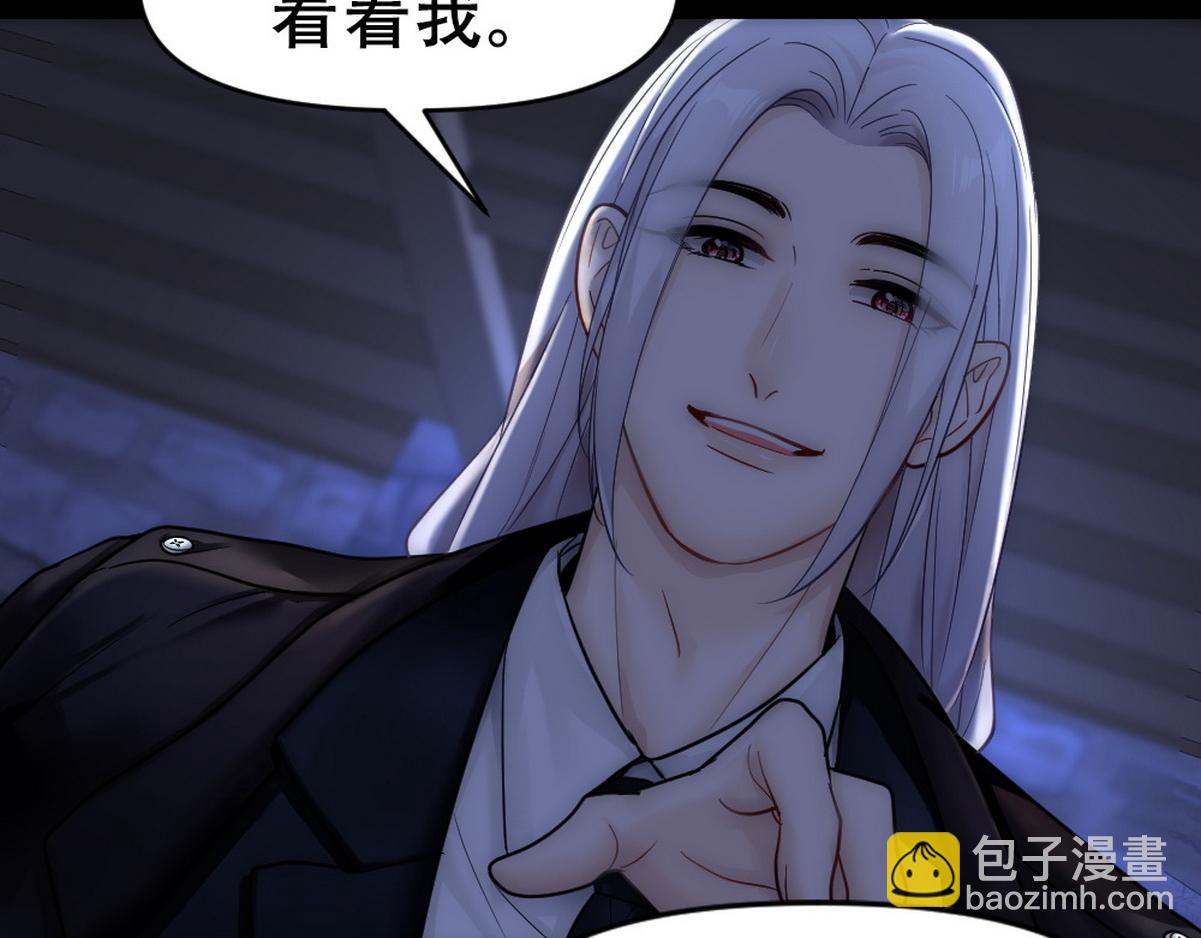 第46话 奇怪的白宸(1/2)-第48话