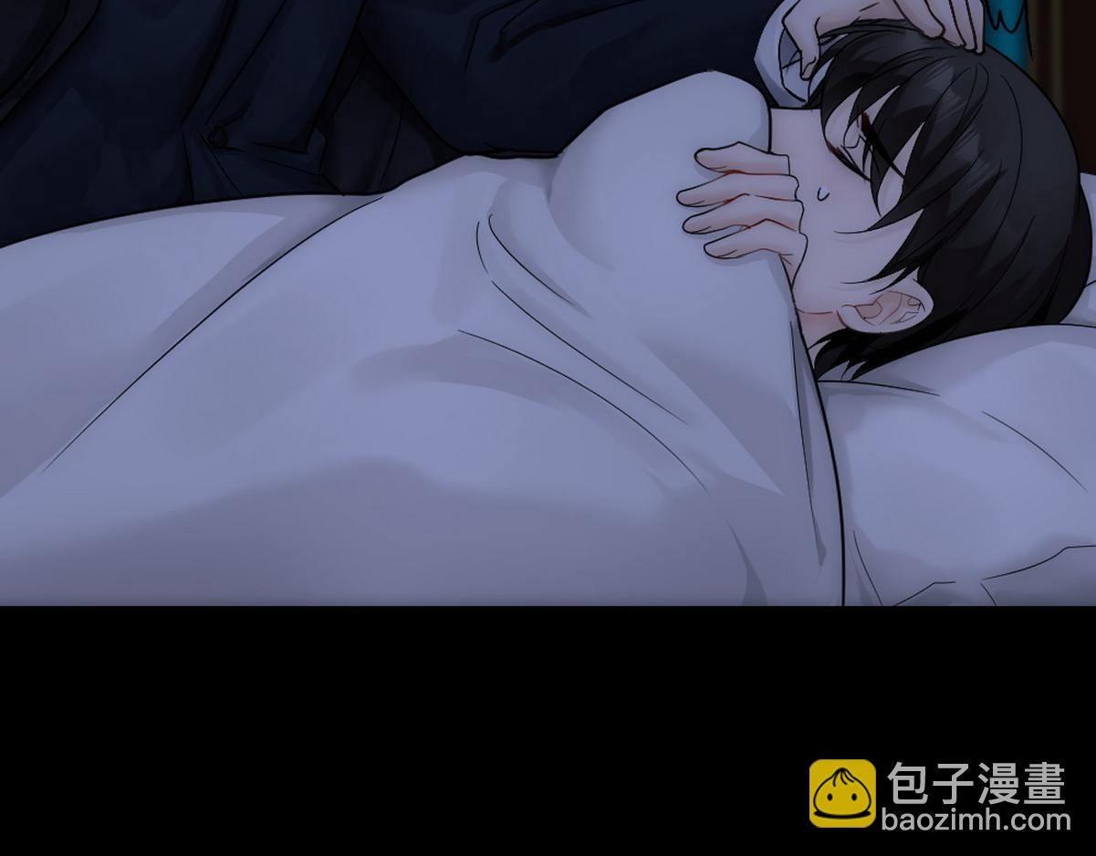 第46话 奇怪的白宸(1/2)-第48话