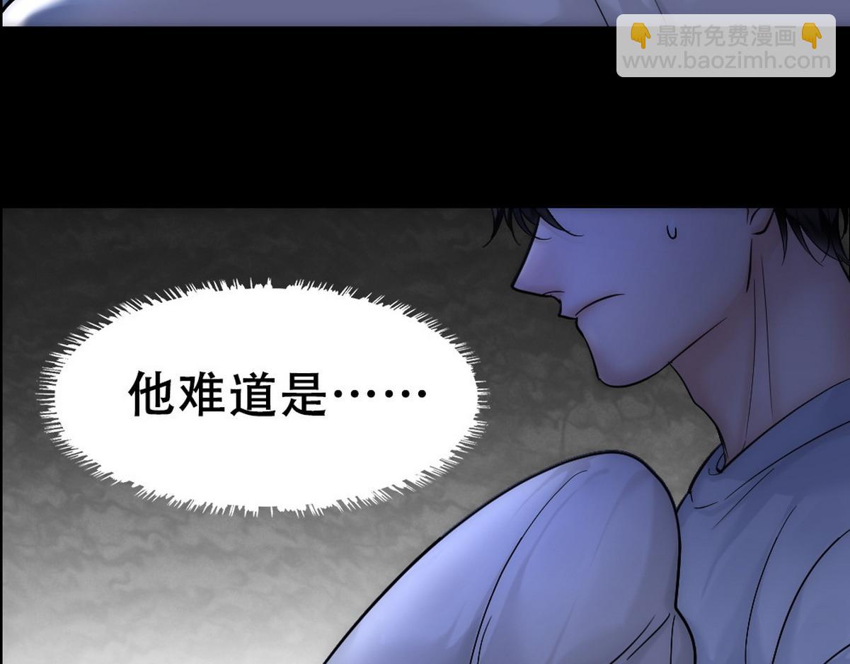 第46话 奇怪的白宸(1/2)-第48话