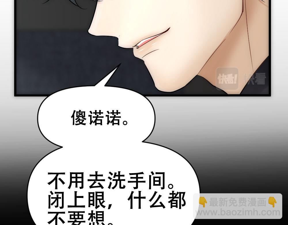 第48话 难熬的时间(1/3)-第50话