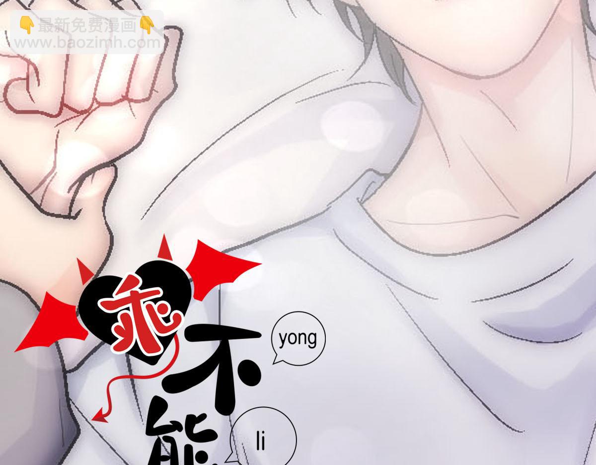 第48话 难熬的时间(1/3)-第50话