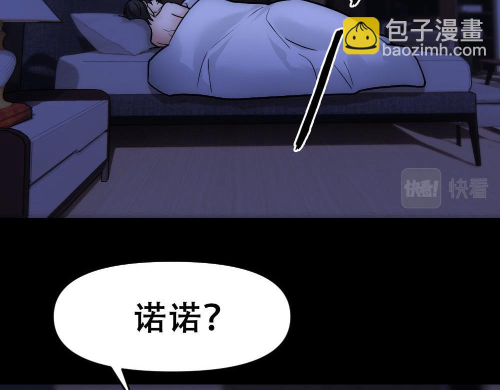 第48话 难熬的时间(1/3)-第50话