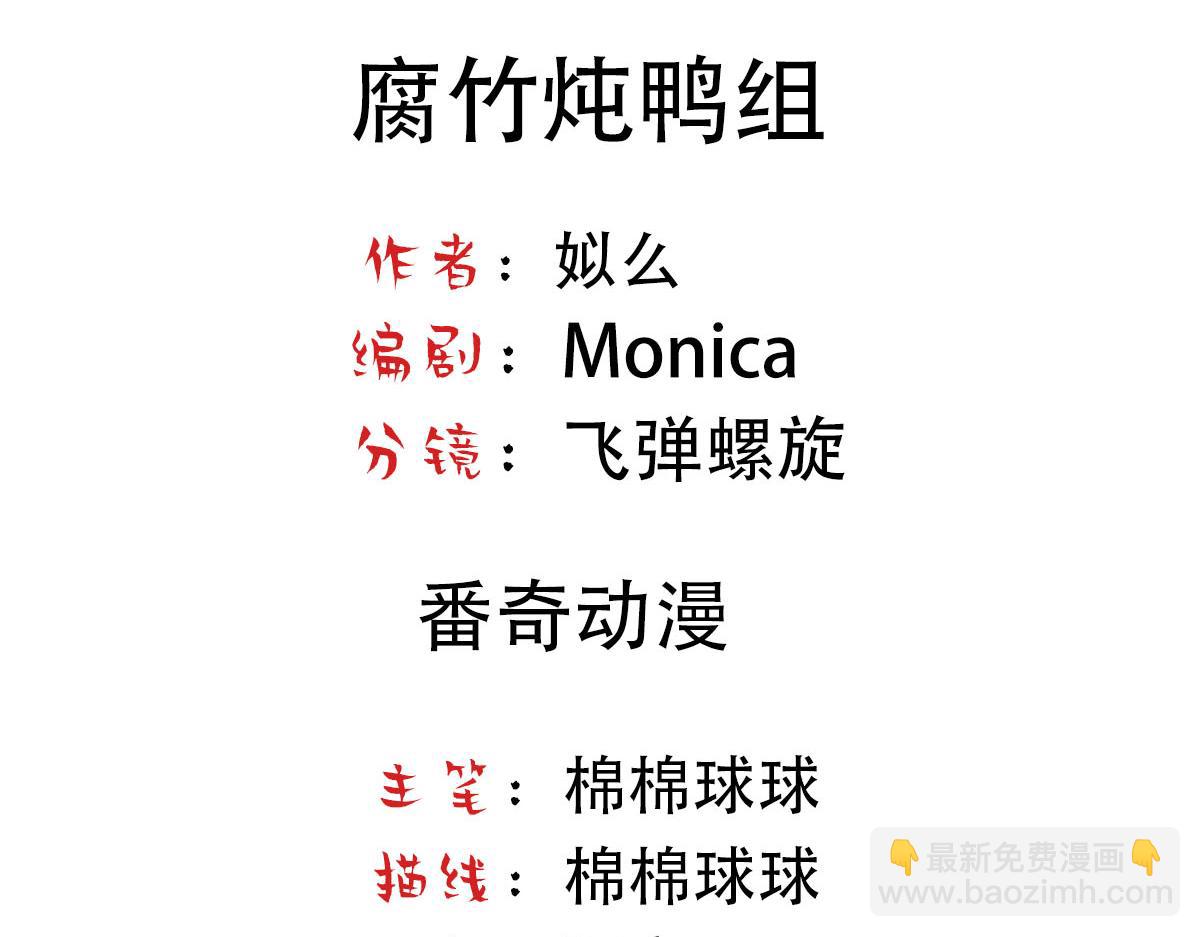 第48话 难熬的时间(1/3)-第50话