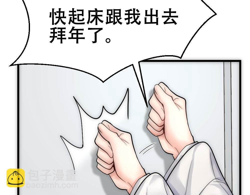 第48话 难熬的时间(1/3)-第50话