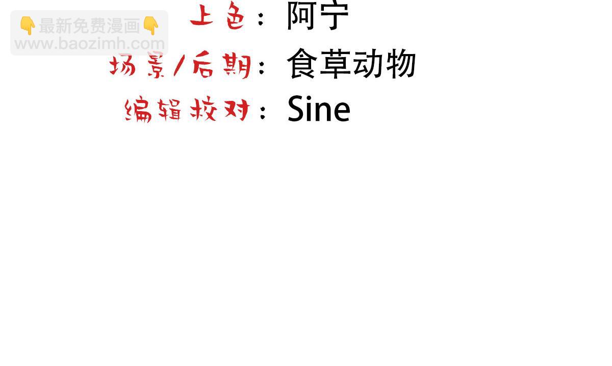 第48话 难熬的时间(1/3)-第50话