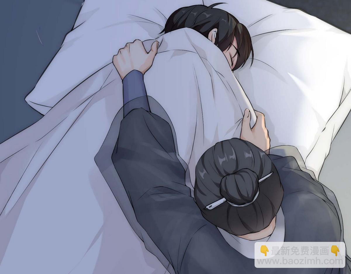 第4话 相互隐瞒(1/2)-第6话