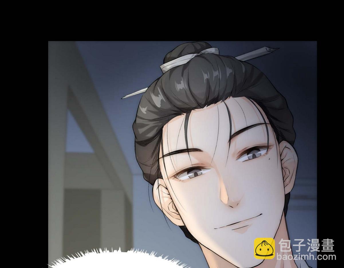 第4话 相互隐瞒(1/2)-第6话