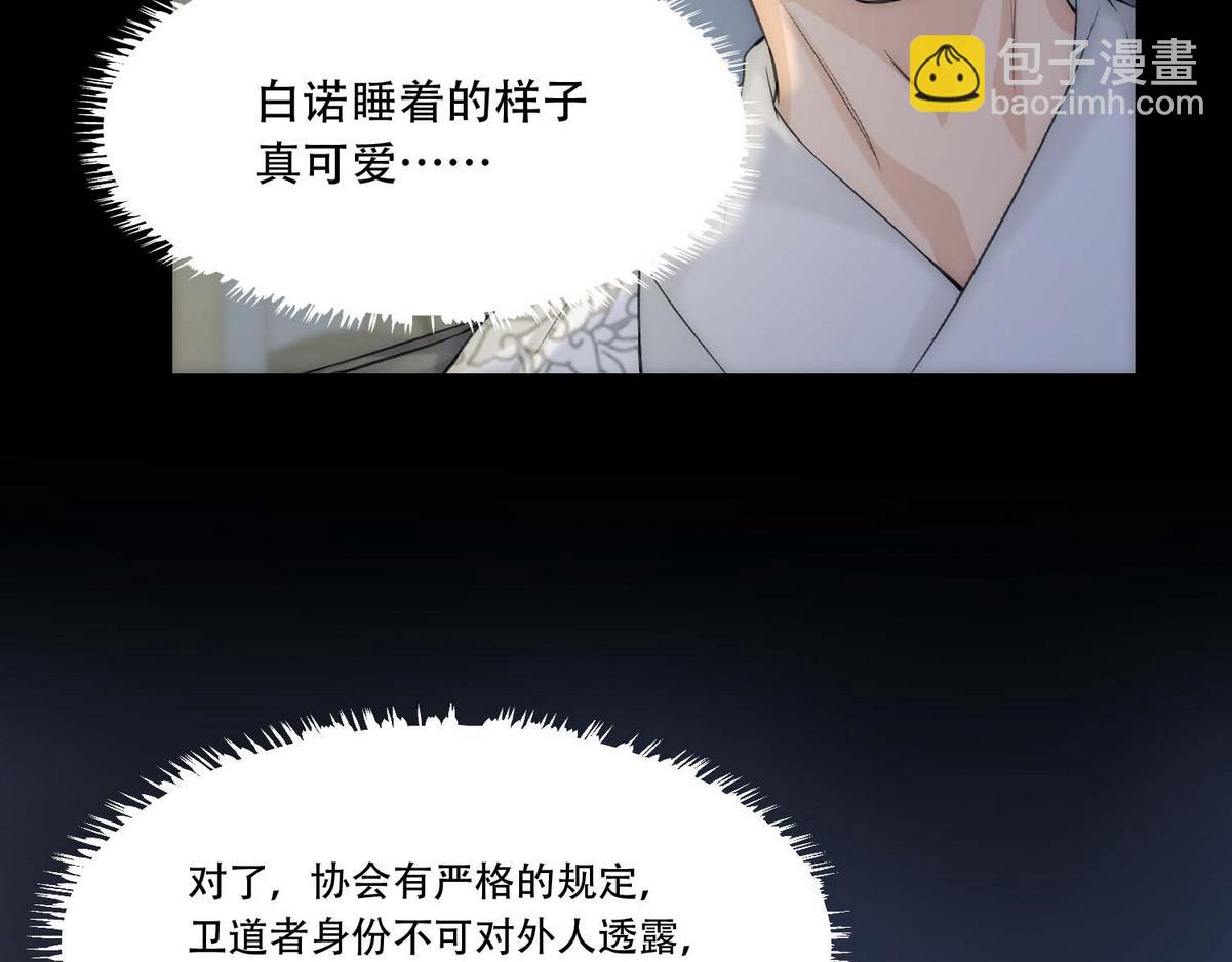 第4话 相互隐瞒(1/2)-第6话