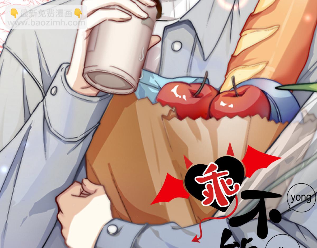 第4话 相互隐瞒(1/2)-第6话