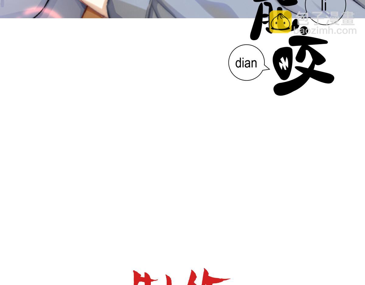 第4话 相互隐瞒(1/2)-第6话