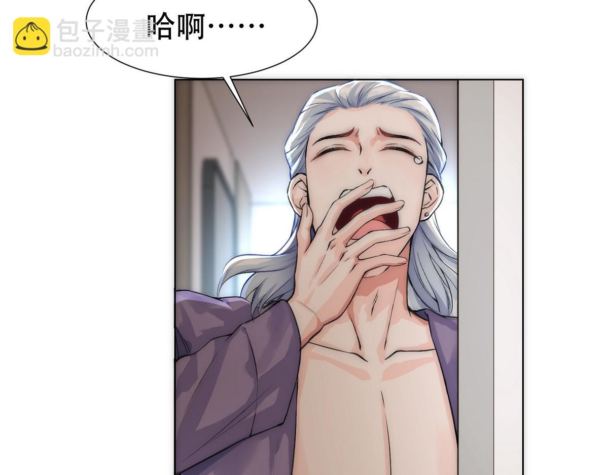 第4话 相互隐瞒(1/2)-第6话