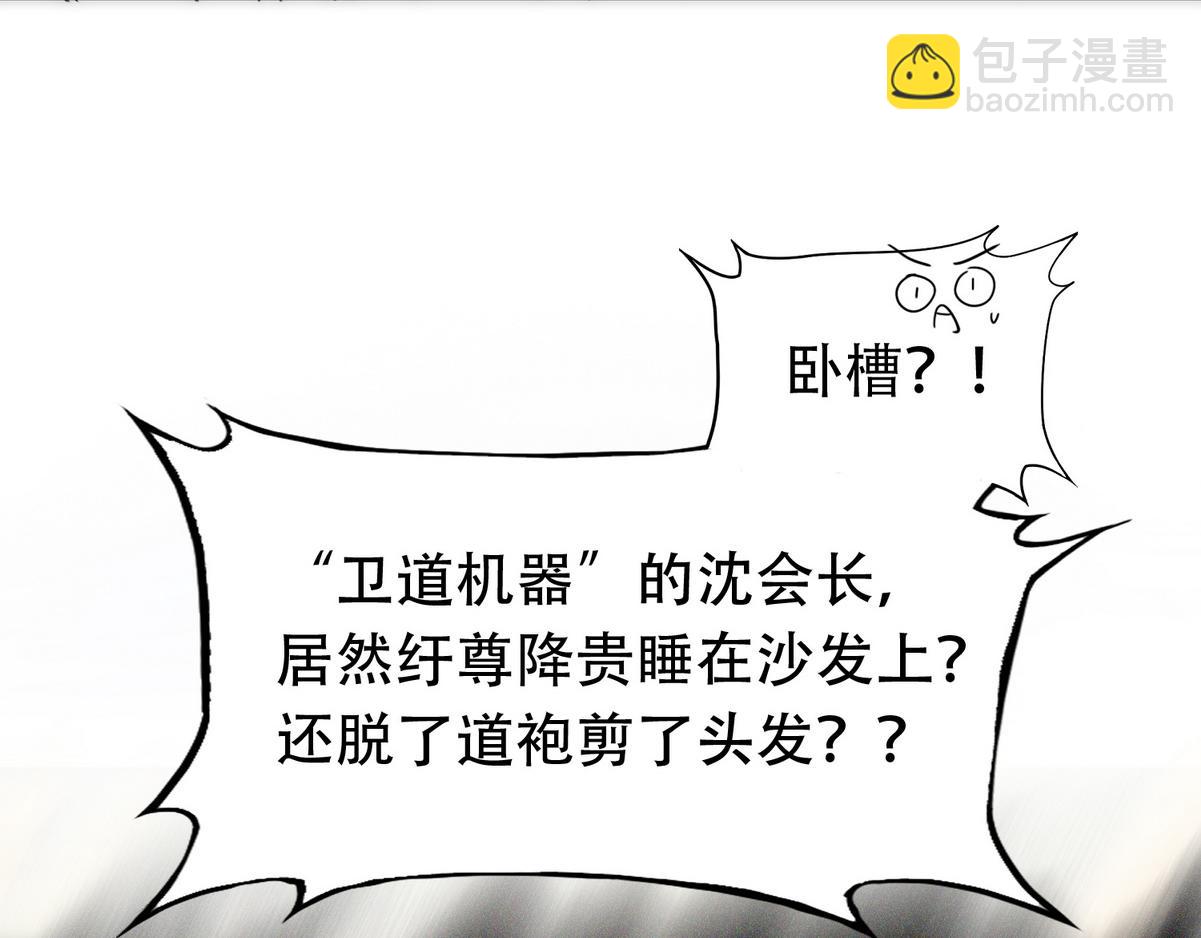 第4话 相互隐瞒(1/2)-第6话