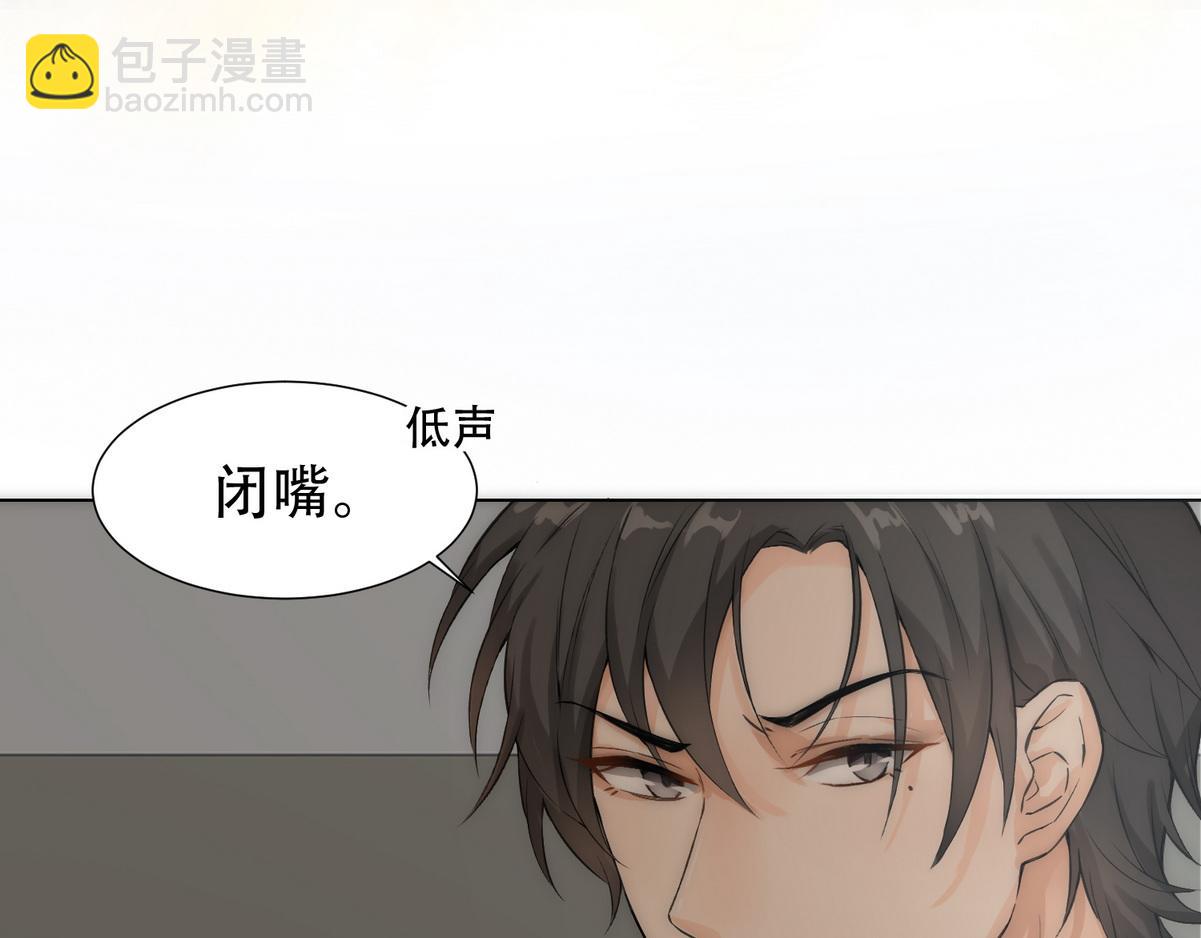 第4话 相互隐瞒(1/2)-第6话