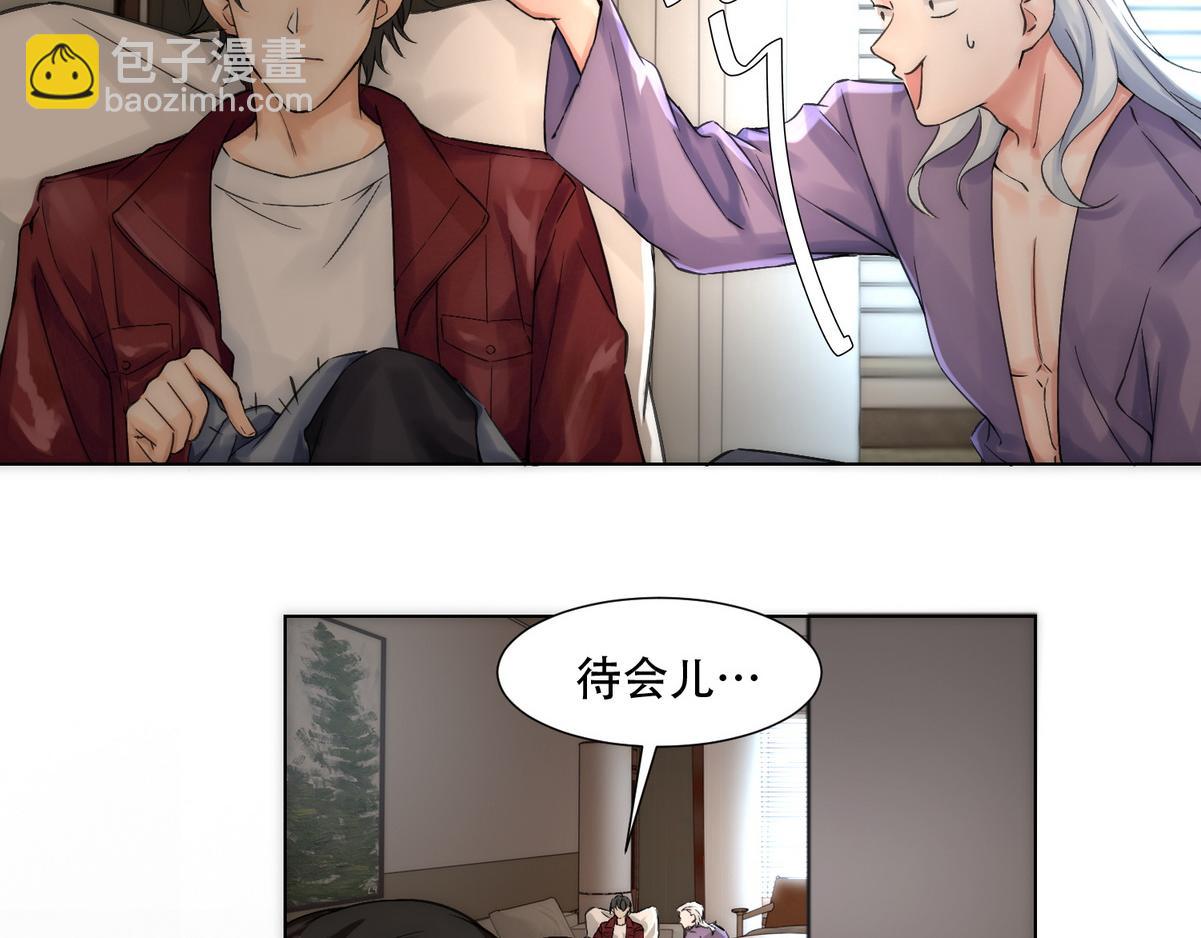 第4话 相互隐瞒(1/2)-第6话